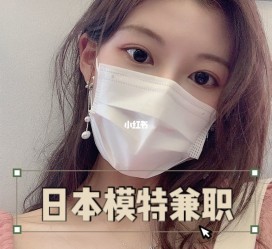 简阳网上兼职模特的工做是实的吗(网上兼职模特的工做是实的吗可信吗)