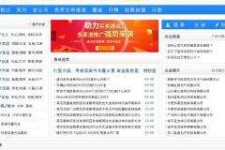 简阳伴游中国靠谱(伴游是真的吗?)
