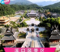 简阳旅游价格(旅游一次大概多少钱)