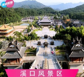 简阳旅游价格(旅游一次大概多少钱)
