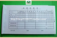 简阳关于全国陪床伴游雇用一单一结的信息