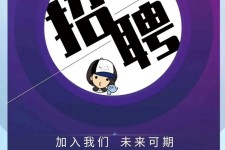 简阳私人伴游招聘 南昌伴游招聘，全国各地私人陪同游玩(今日/招聘)