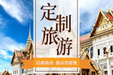 简阳泰国“私人伴游”，令欧美老头过于着迷，从业者说出其中内幕