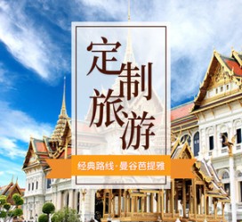 简阳泰国“私人伴游”，令欧美老头过于着迷，从业者说出其中内幕