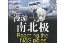 简阳游记攻略(ps西游记攻略)