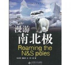 简阳游记攻略(ps西游记攻略)