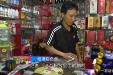 简阳网上雇用伴游然后要你买烟的简单介绍