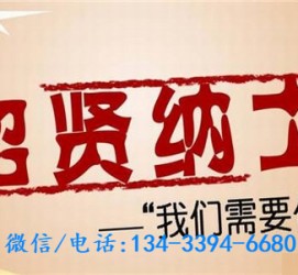 简阳酒店雇用伴游(酒店雇用伴游办事员)