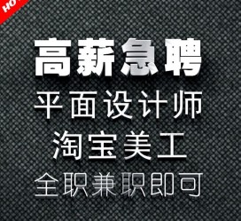 简阳档口雇用兼职模特(档口小妹一般几月份雇用)
