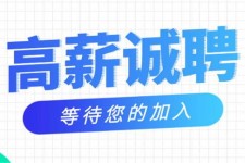 简阳九江模特兼职雇用(九江模特兼职雇用最新信息)