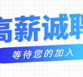 简阳九江模特兼职雇用(九江模特兼职雇用最新信息)