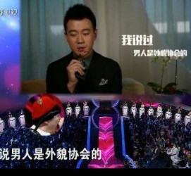 简阳2018非诚勿扰做模特兼职的男嘉宾(2018非诚勿扰做模特兼职的男嘉宾有哪些)