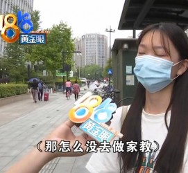 简阳兼职模特之美院女孩的简单介绍