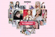 简阳淘宝兼职模特怎么要回钱(淘宝模特兼职要交钱吗)