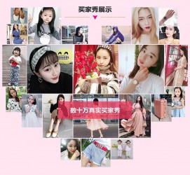 简阳淘宝兼职模特怎么要回钱(淘宝模特兼职要交钱吗)