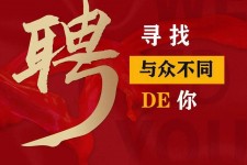 简阳商务伴游招聘 重庆星级酒店诚招司机服务员夜场保安