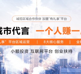 简阳青岛兼职**联络体例(青岛兼职1010兼职网)
