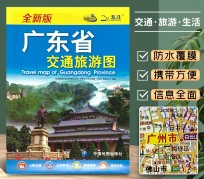 简阳旅游图(旅游图标设计)