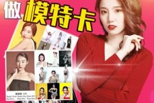 简阳重庆淘宝模特兼职雇用(成都淘宝模特兼职雇用)