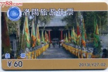 简阳旅游热线(杭州旅游热线)