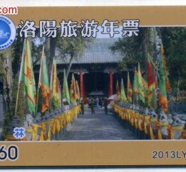 简阳旅游热线(杭州旅游热线)