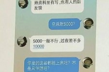 简阳全国雇用伴游一单一结(雇用高端伴游一天20万)