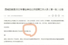 简阳伴游雇用价格(北京伴游雇用价格查询)