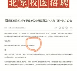 简阳伴游雇用价格(北京伴游雇用价格查询)