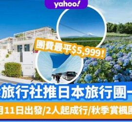 简阳旅游价格(旅游价格机制)
