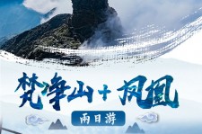 简阳两日游推荐(二日游最佳景点)