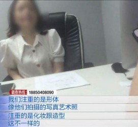 简阳模特兼职都要发(模特兼职都要发伴侣圈吗)