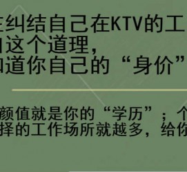简阳北京伴游招聘 北京伴游 北京是一个神奇的多数市，若干朝代的天子都在北京建都