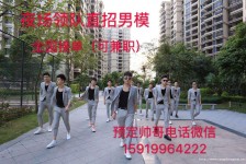 简阳深圳西乡哪里有招兼职模特(深圳西乡哪里有招兼职模特的)