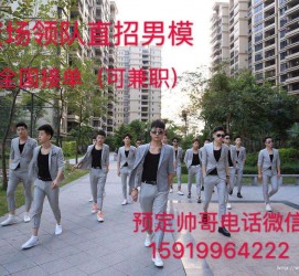 简阳深圳西乡哪里有招兼职模特(深圳西乡哪里有招兼职模特的)