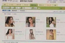 简阳南京五星级酒店雇用商务伴游(南京五星级酒店雇用商务伴游人员)