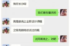 简阳中山兼职平面模特上当(应聘平面模特上当)