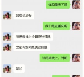 简阳中山兼职平面模特上当(应聘平面模特上当)