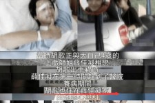 简阳上海伴游雇用**(夫妻合谋“仙人跳”获刑)