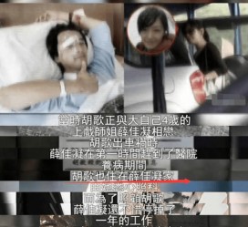 简阳上海伴游雇用**(夫妻合谋“仙人跳”获刑)