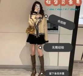 简阳业余兼职试衣模特承受新人的简单介绍