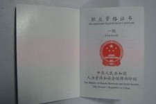 简阳咸阳商务伴游资本雇用预约平台的简单介绍