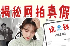 简阳网拍模特兼职工资(网拍模特工资几钱一个月)
