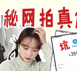 简阳网拍模特兼职工资(网拍模特工资几钱一个月)