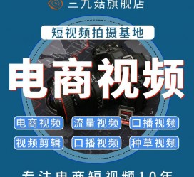 简阳不雅音桥淘宝模特兼职雇用(不雅音桥兼职网拍模特是实的吗)