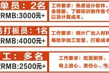 简阳伴游接单雇用(想做伴游哪里有雇用的?)