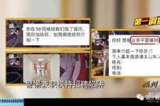 简阳做兼职模特靠谱吗的简单介绍