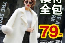 简阳怎么找网拍模特的兼职(网上彀拍模特兼职有实的吗)