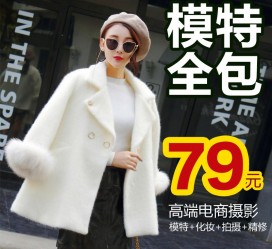 简阳怎么找网拍模特的兼职(网上彀拍模特兼职有实的吗)