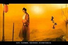 简阳关于中国伴游带你做剑客的信息
