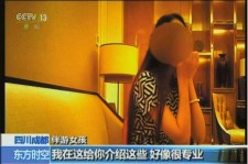 简阳包罗济南男私家伴游雇用信息的词条